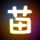 加勒比海盗