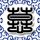小姨多鹤