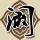 公主小妹